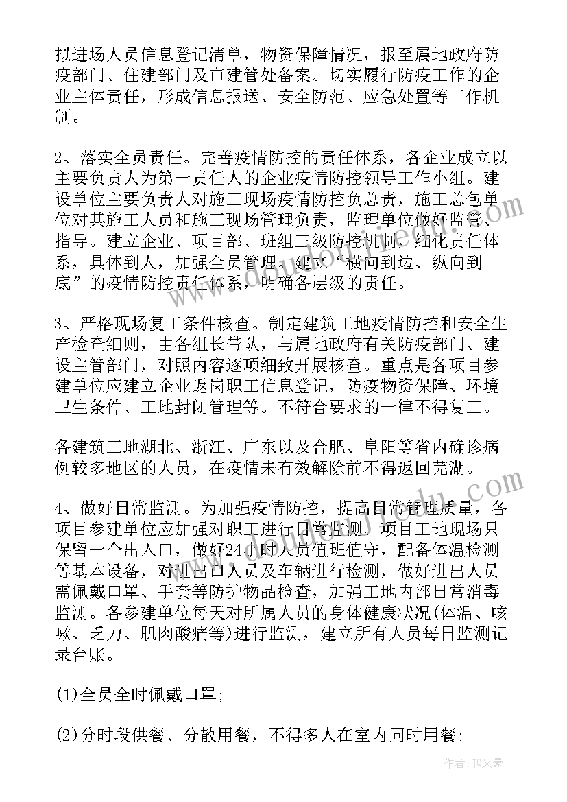 最新大堂经理的报告 大堂经理述职报告(大全5篇)