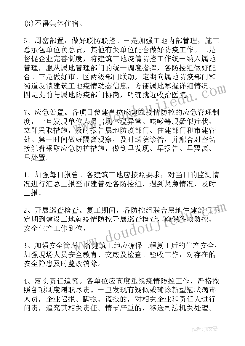 最新大堂经理的报告 大堂经理述职报告(大全5篇)