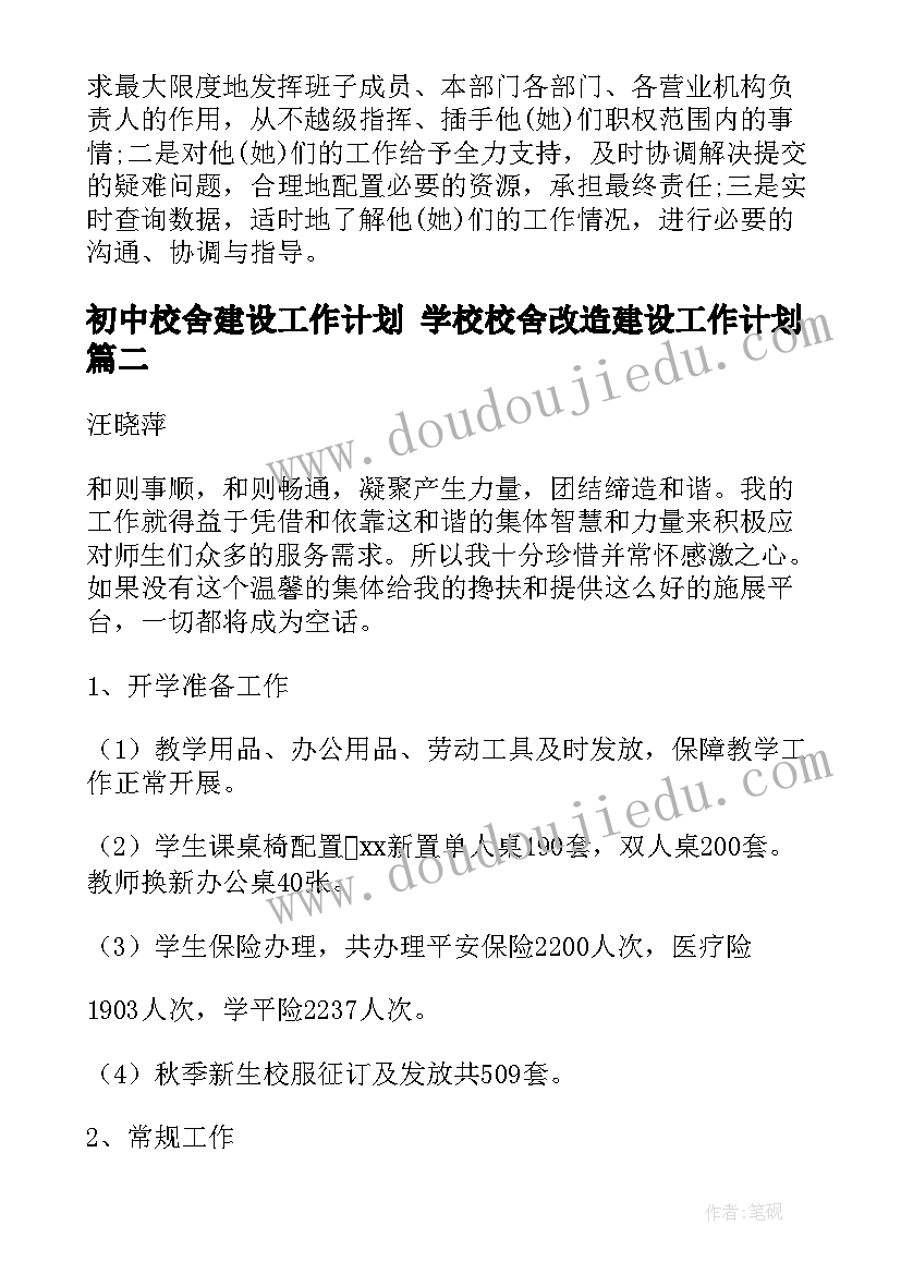 最新规划局工作人员年度工作总结(优质5篇)