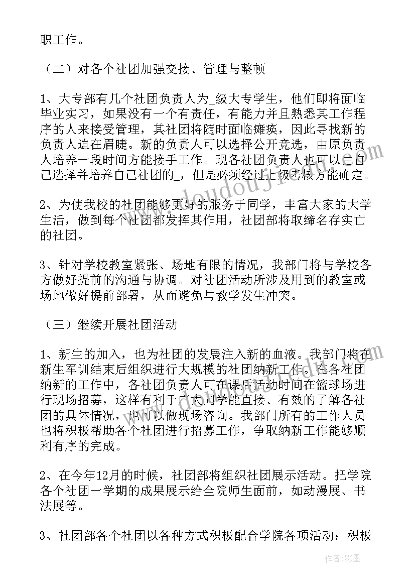 重阳节反思教案 重阳节教学反思(优质5篇)