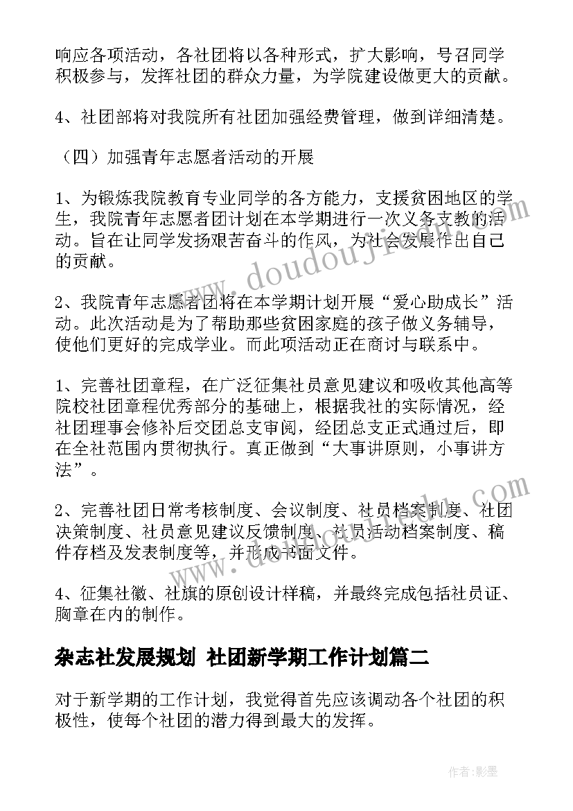 重阳节反思教案 重阳节教学反思(优质5篇)