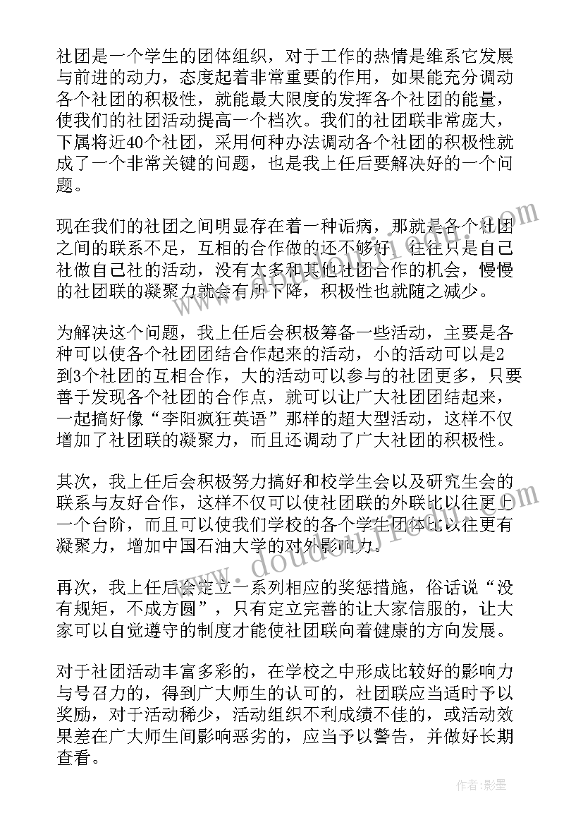 重阳节反思教案 重阳节教学反思(优质5篇)