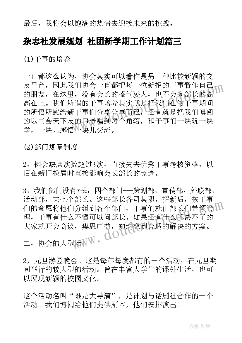 重阳节反思教案 重阳节教学反思(优质5篇)