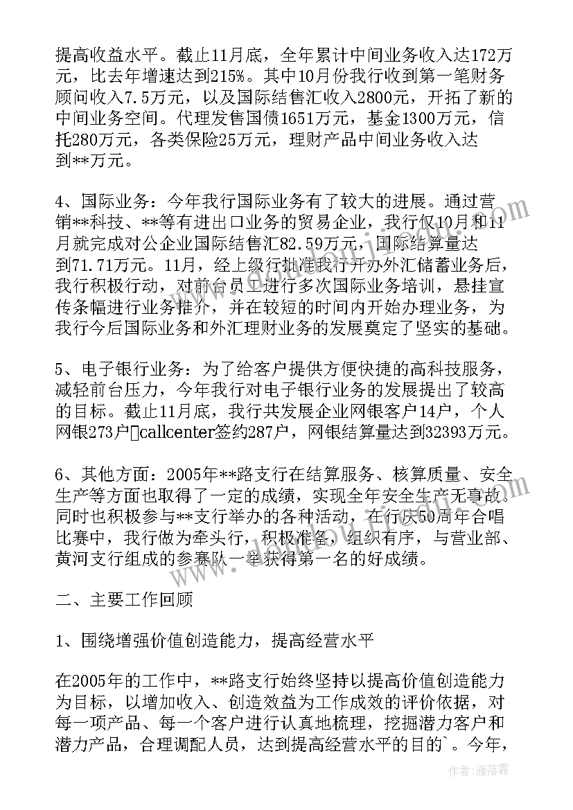 2023年农民技术人员主要专业技术工作总结 工作总结(优质6篇)