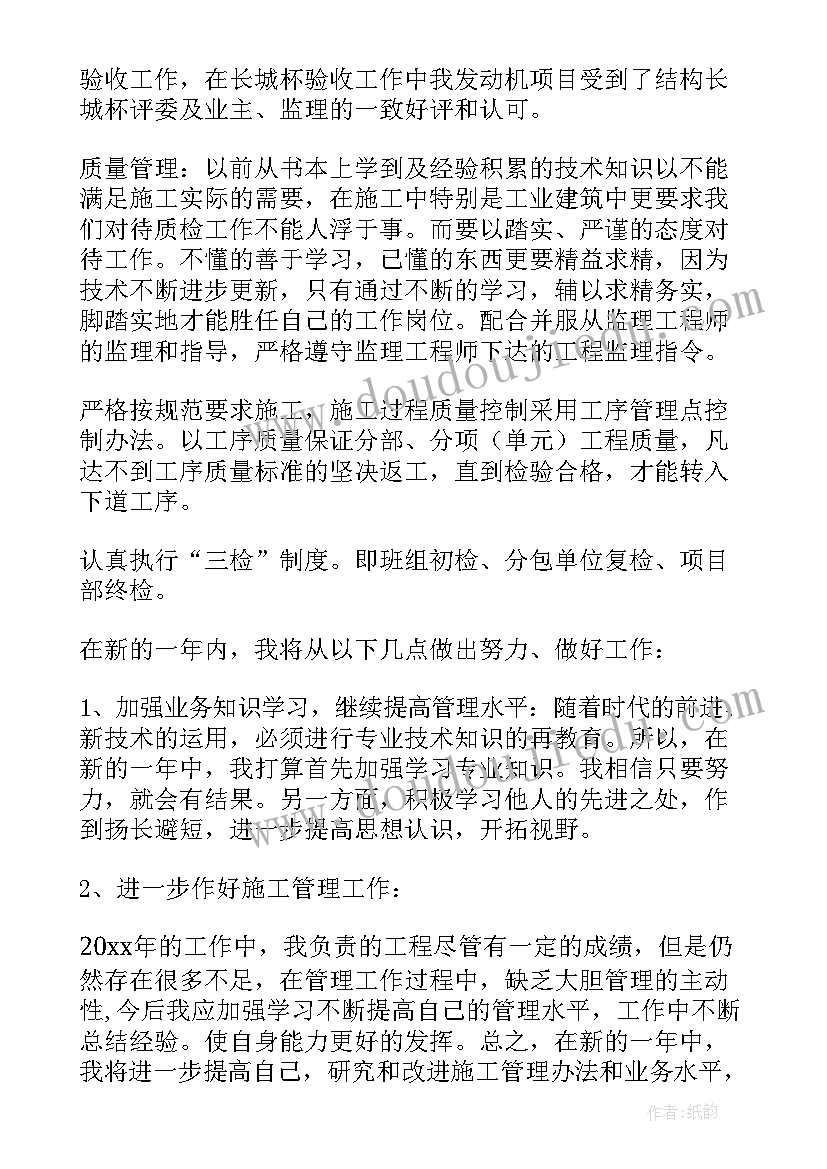 2023年部门负责人工作总结(精选9篇)