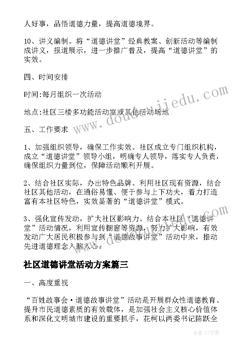 最新幼儿园下学期中班语言教学计划表 幼儿园中班下学期语言教学计划(汇总5篇)