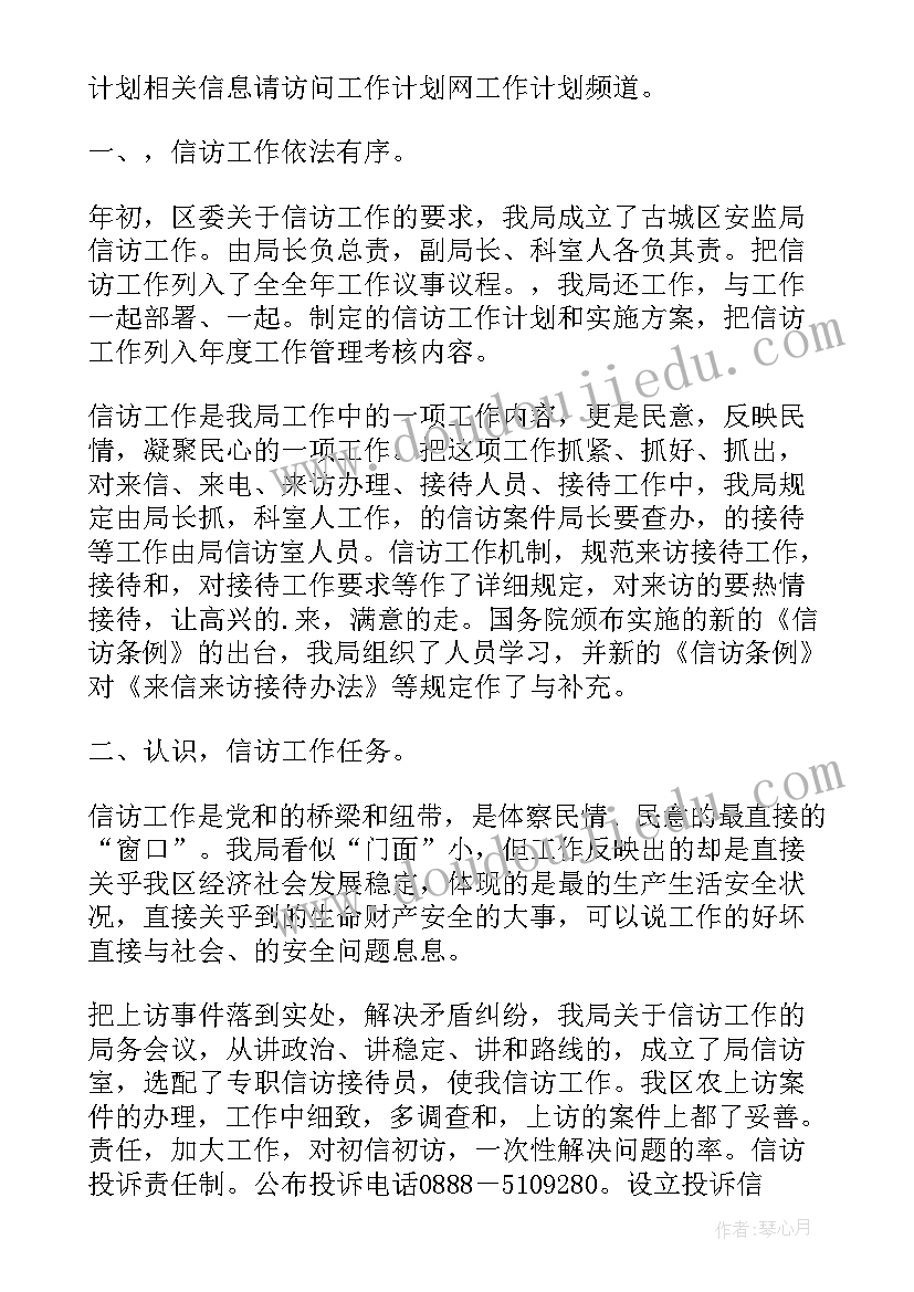 最新客服培训师工作总结(优秀6篇)