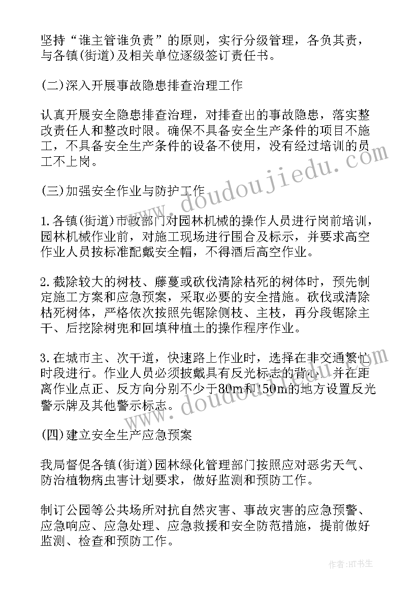 最新帮助小明的教学反思与评价 数学小明的一天教学反思(优秀5篇)