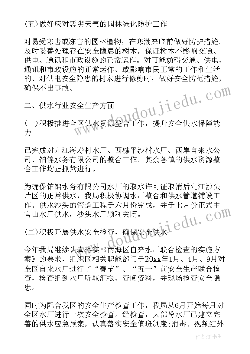 最新帮助小明的教学反思与评价 数学小明的一天教学反思(优秀5篇)