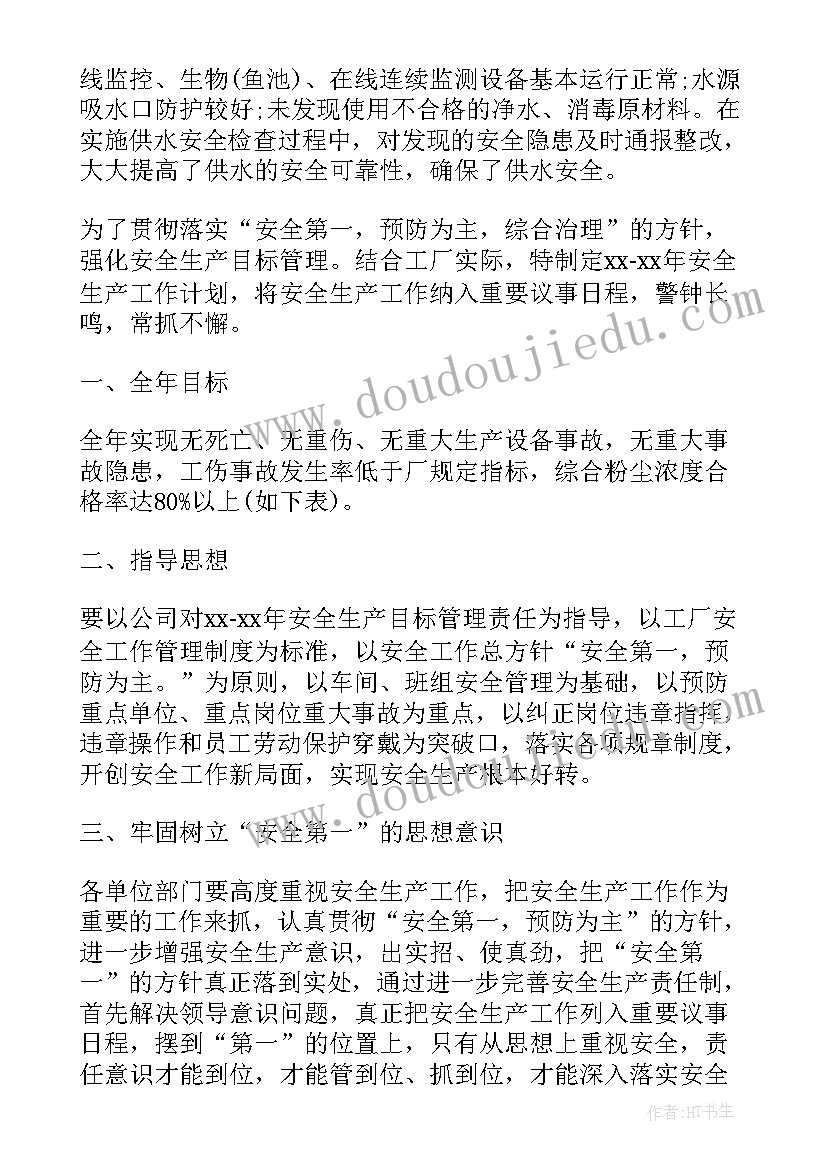 最新帮助小明的教学反思与评价 数学小明的一天教学反思(优秀5篇)