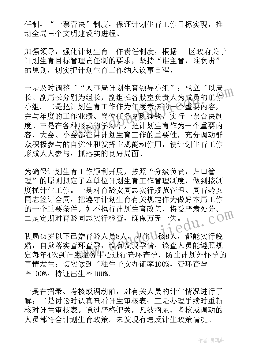 最新小学德育活动策划(优质5篇)