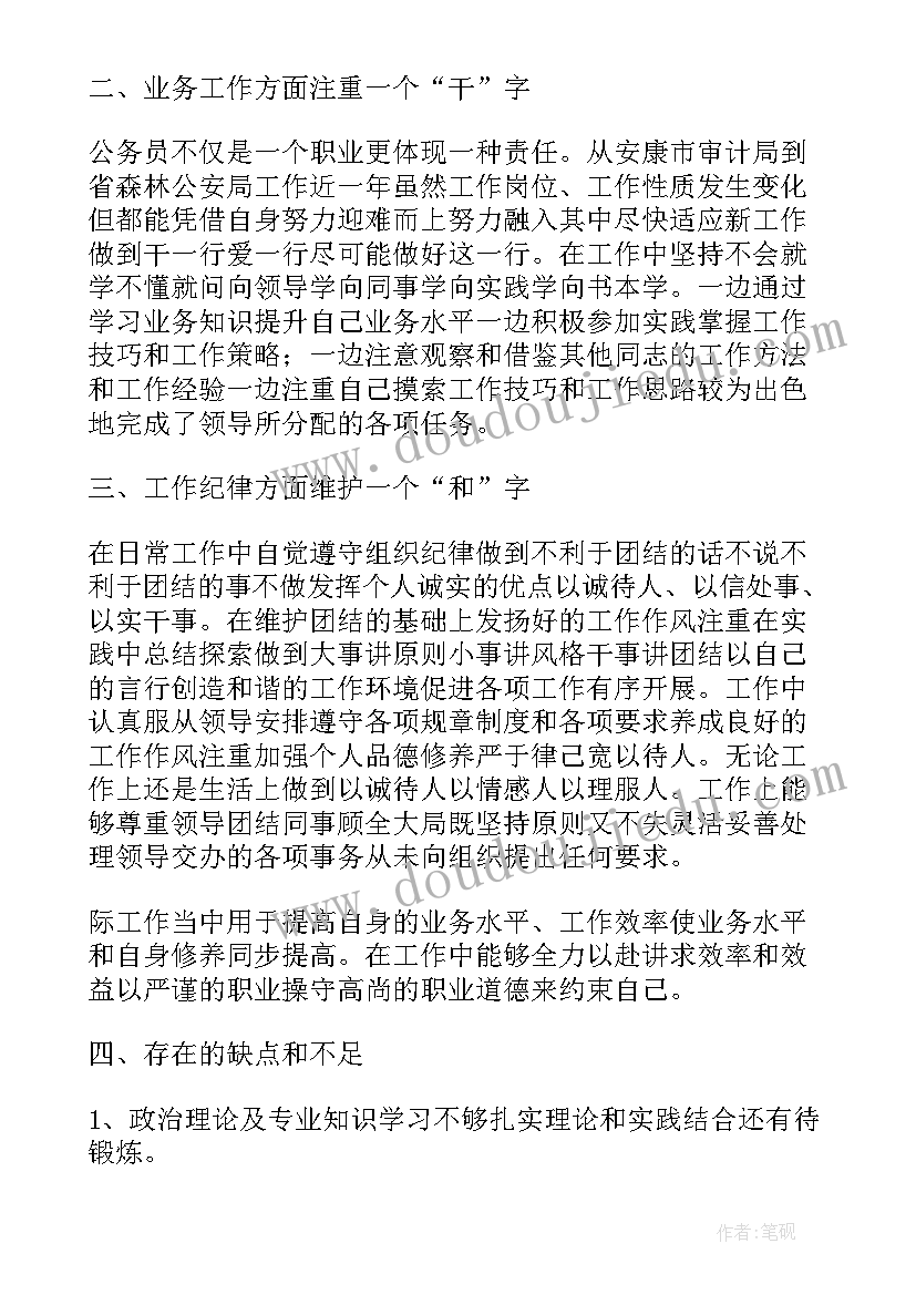 2023年新警分配方案(模板6篇)