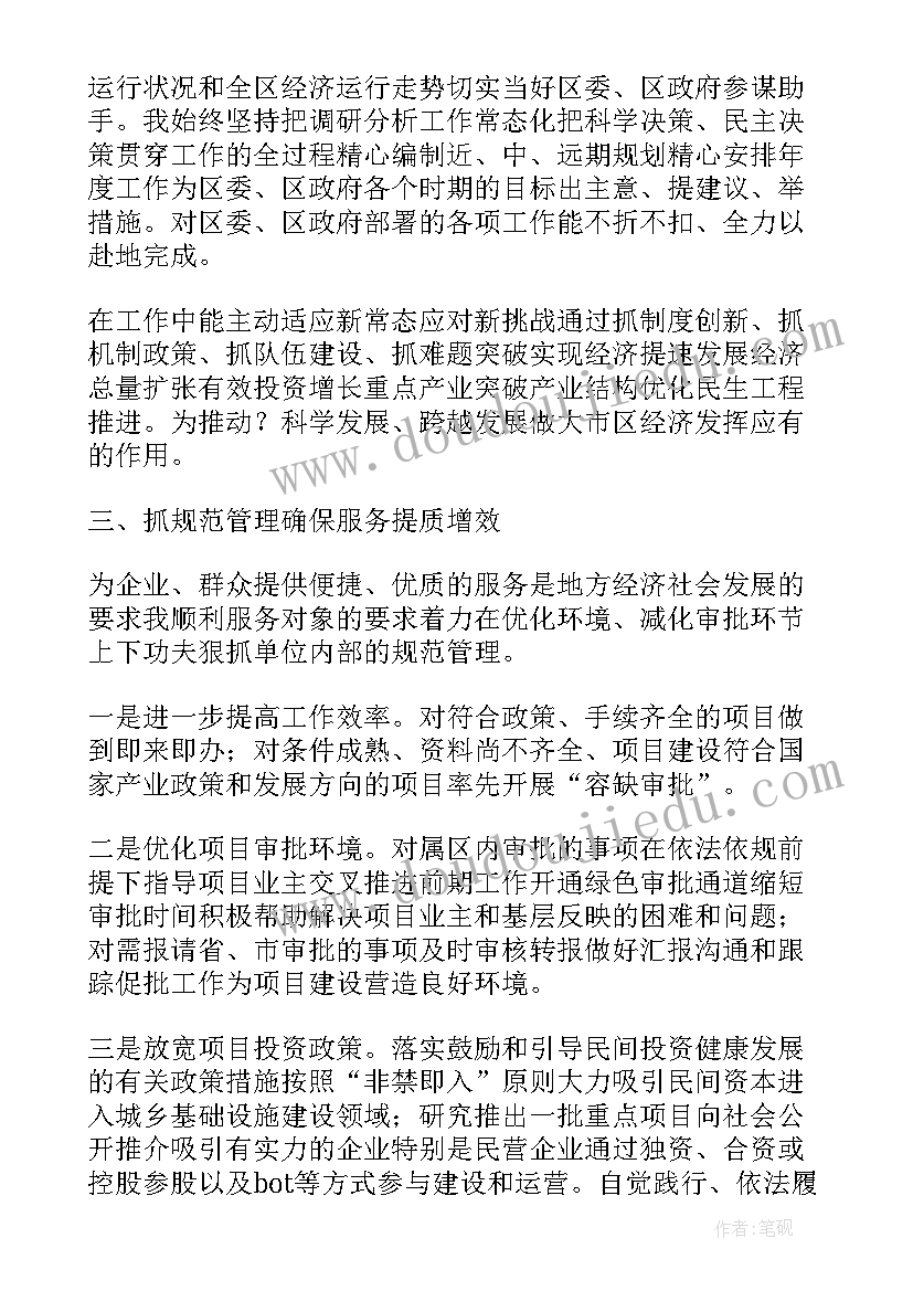 2023年新警分配方案(模板6篇)