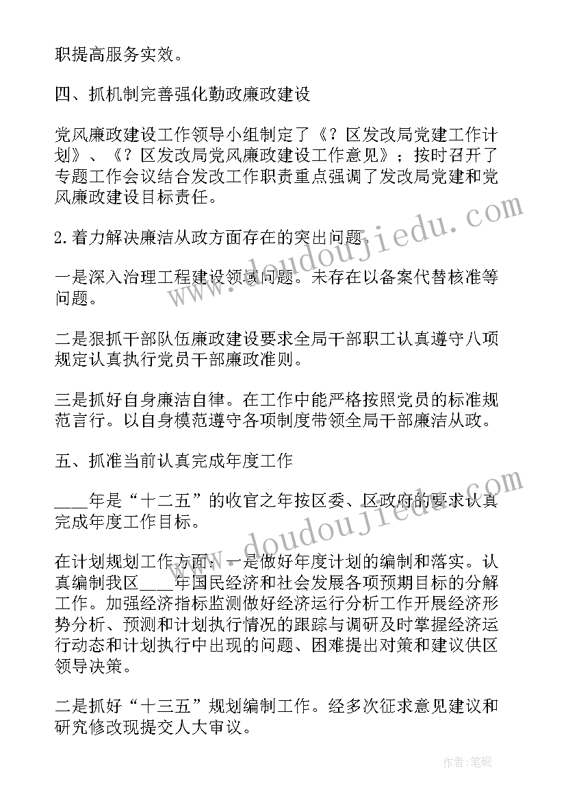 2023年新警分配方案(模板6篇)