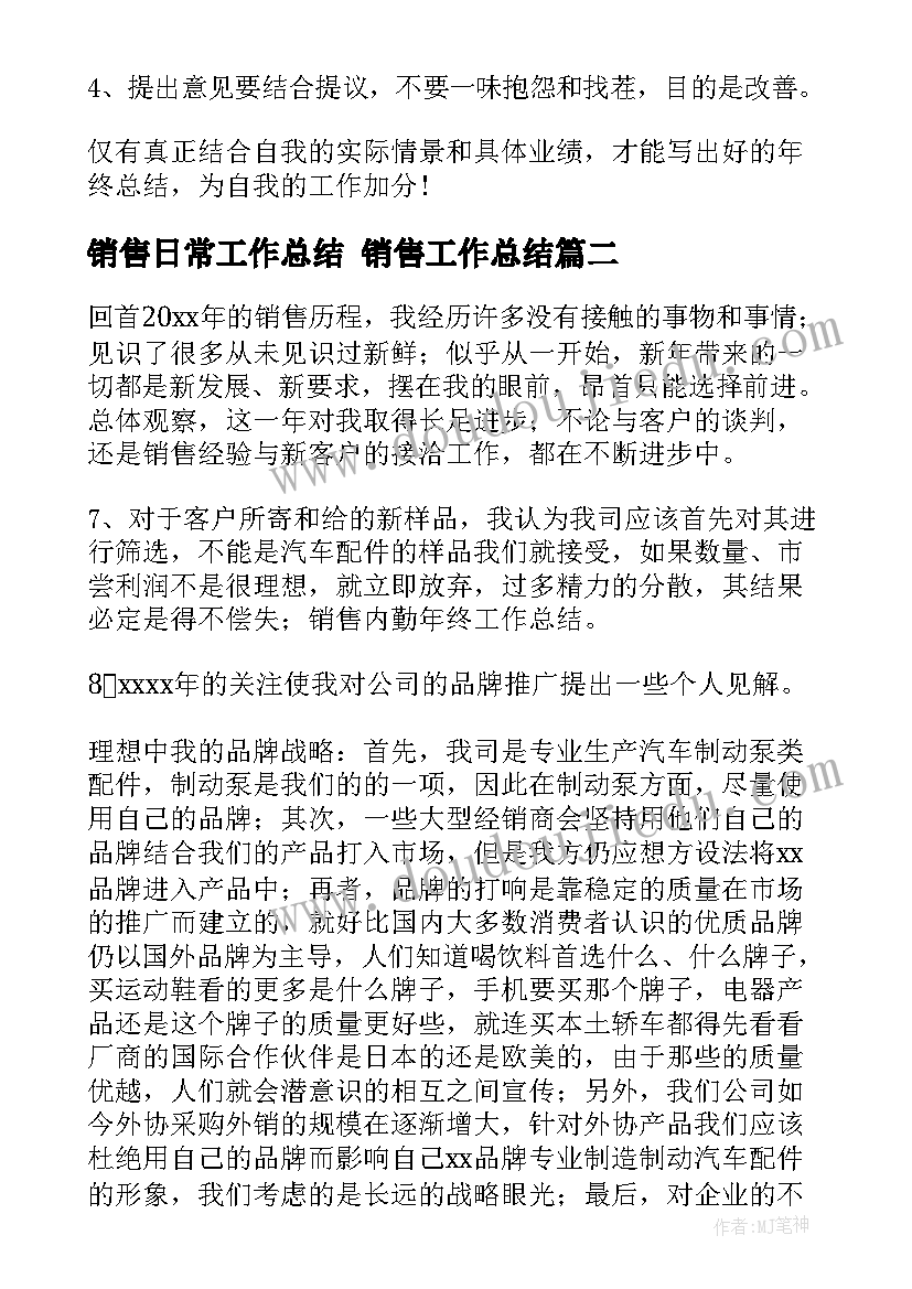 最新学校法制宣传工作总结 社区法制宣传月活动总结报告(汇总5篇)