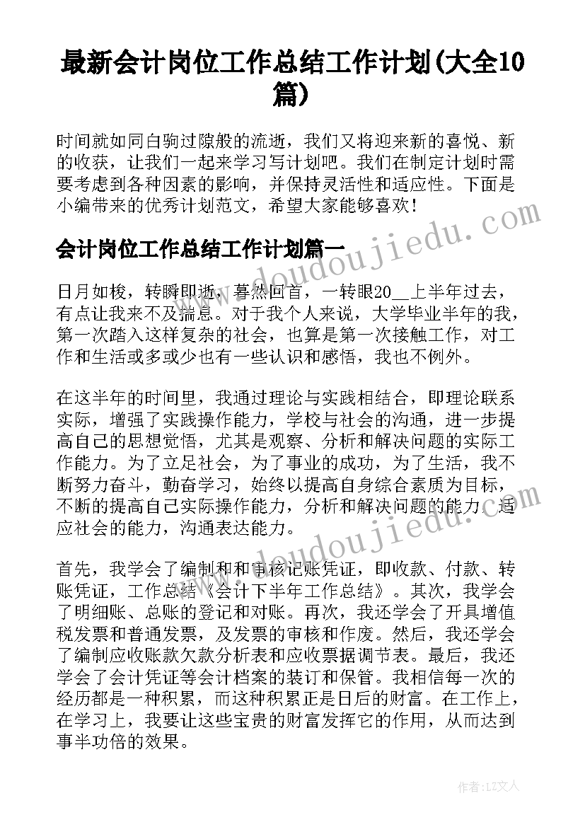 2023年乡镇妇联计划生育工作总结 乡镇计划生育工作总结(汇总9篇)