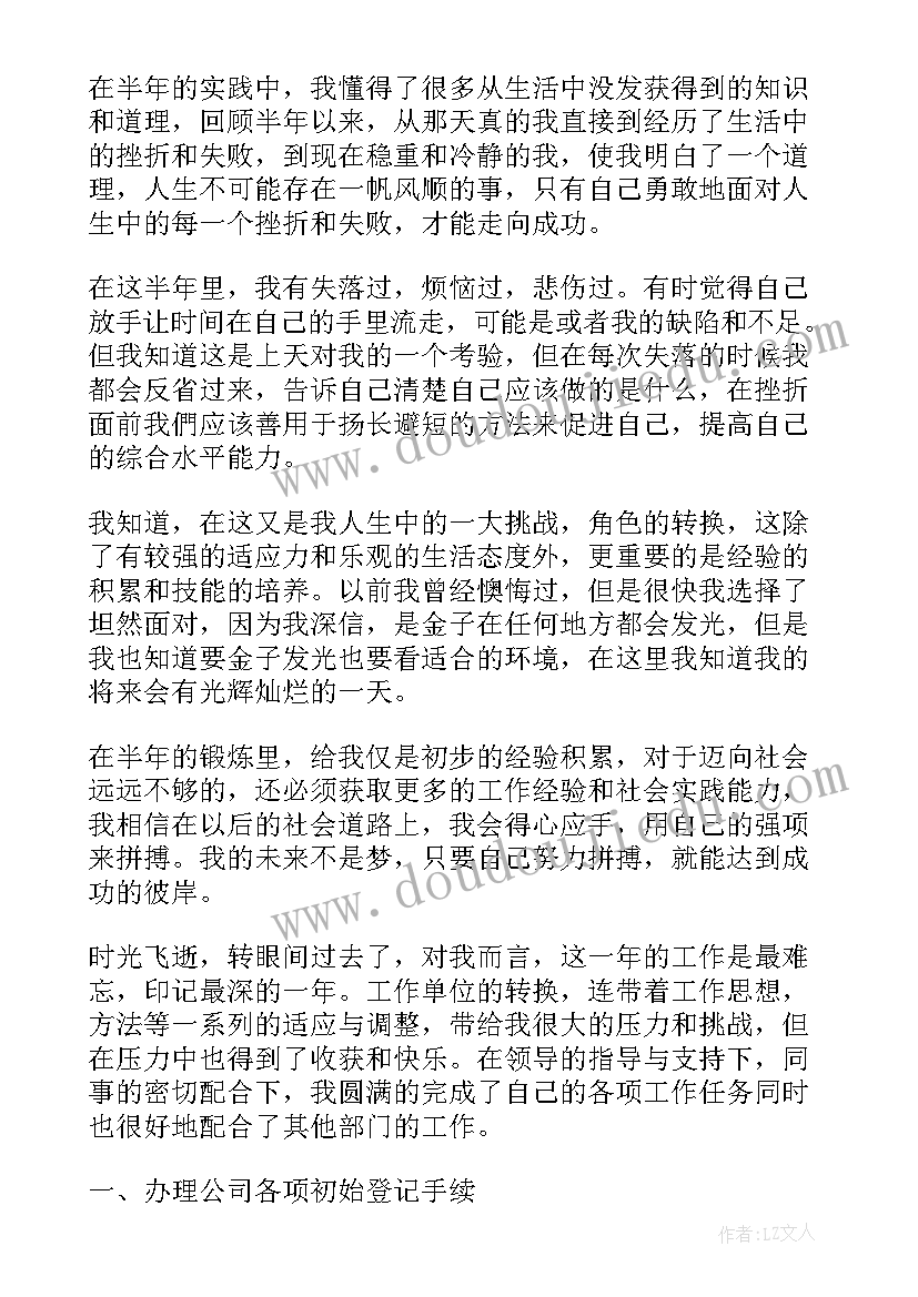 2023年乡镇妇联计划生育工作总结 乡镇计划生育工作总结(汇总9篇)