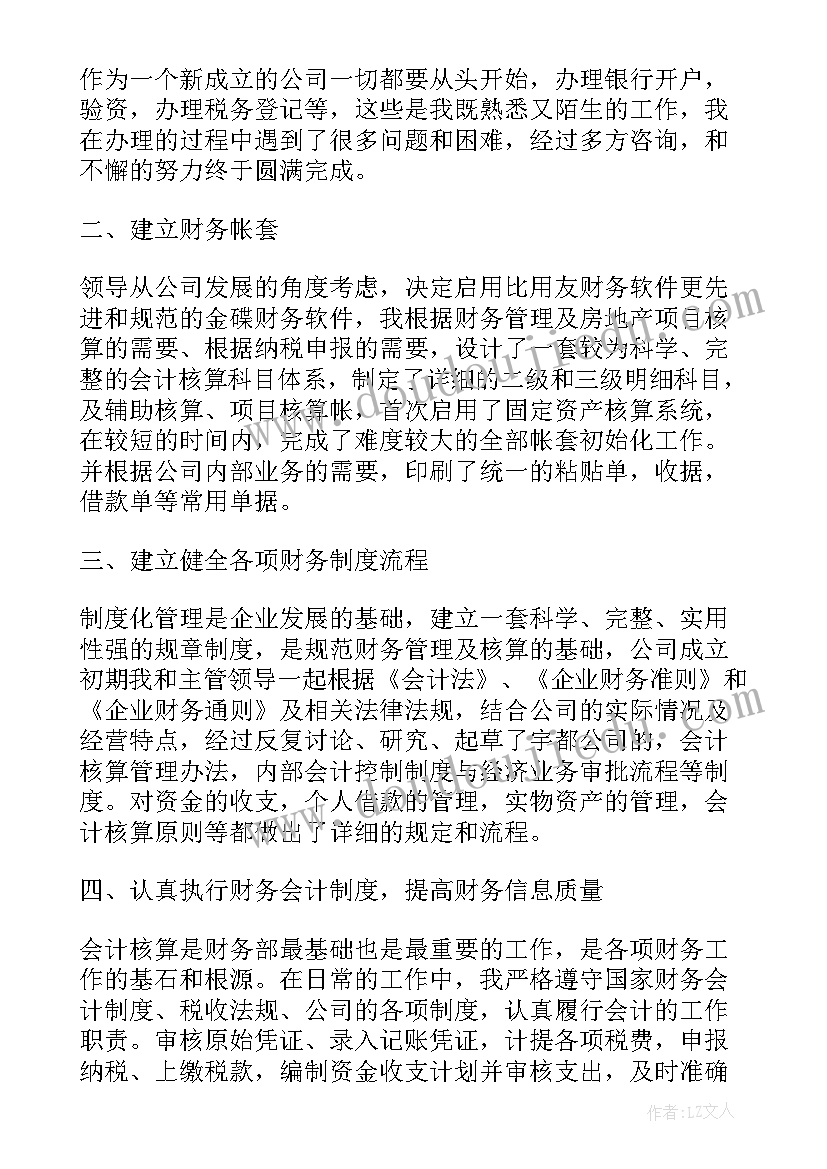 2023年乡镇妇联计划生育工作总结 乡镇计划生育工作总结(汇总9篇)