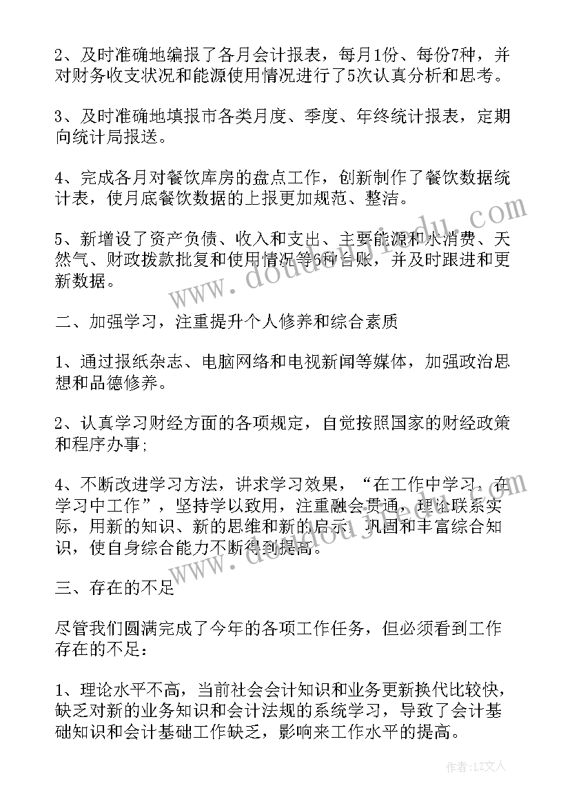 2023年乡镇妇联计划生育工作总结 乡镇计划生育工作总结(汇总9篇)