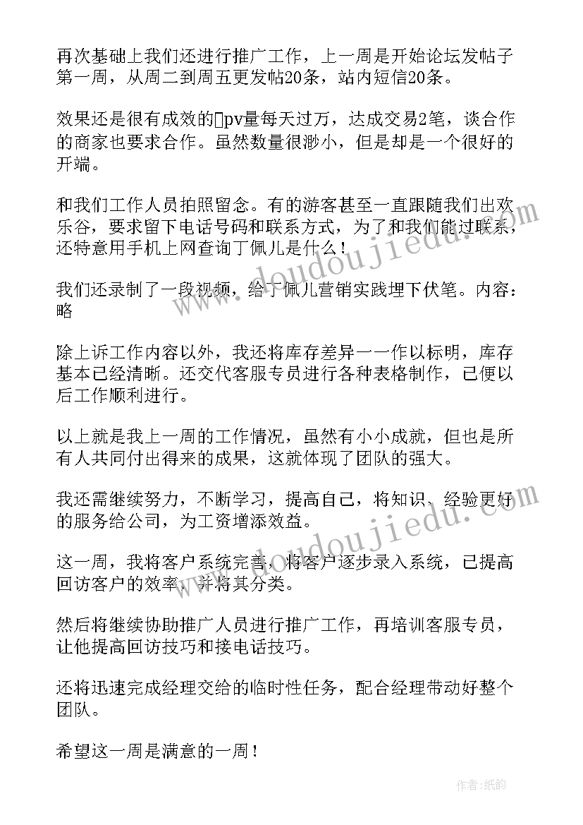 幼儿园大班比大小教案数学(优秀5篇)