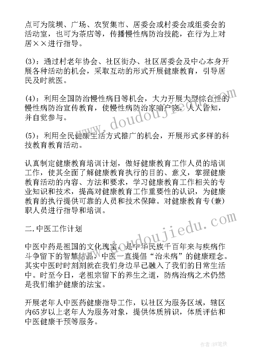 厨师年度工作总结报告 厨师个人年度的工作总结(精选5篇)