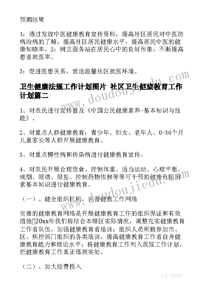 厨师年度工作总结报告 厨师个人年度的工作总结(精选5篇)