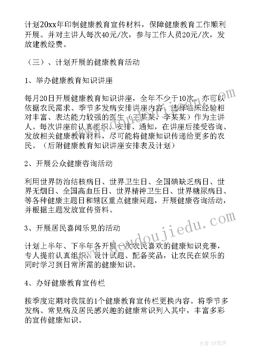 厨师年度工作总结报告 厨师个人年度的工作总结(精选5篇)