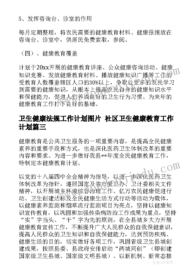 厨师年度工作总结报告 厨师个人年度的工作总结(精选5篇)