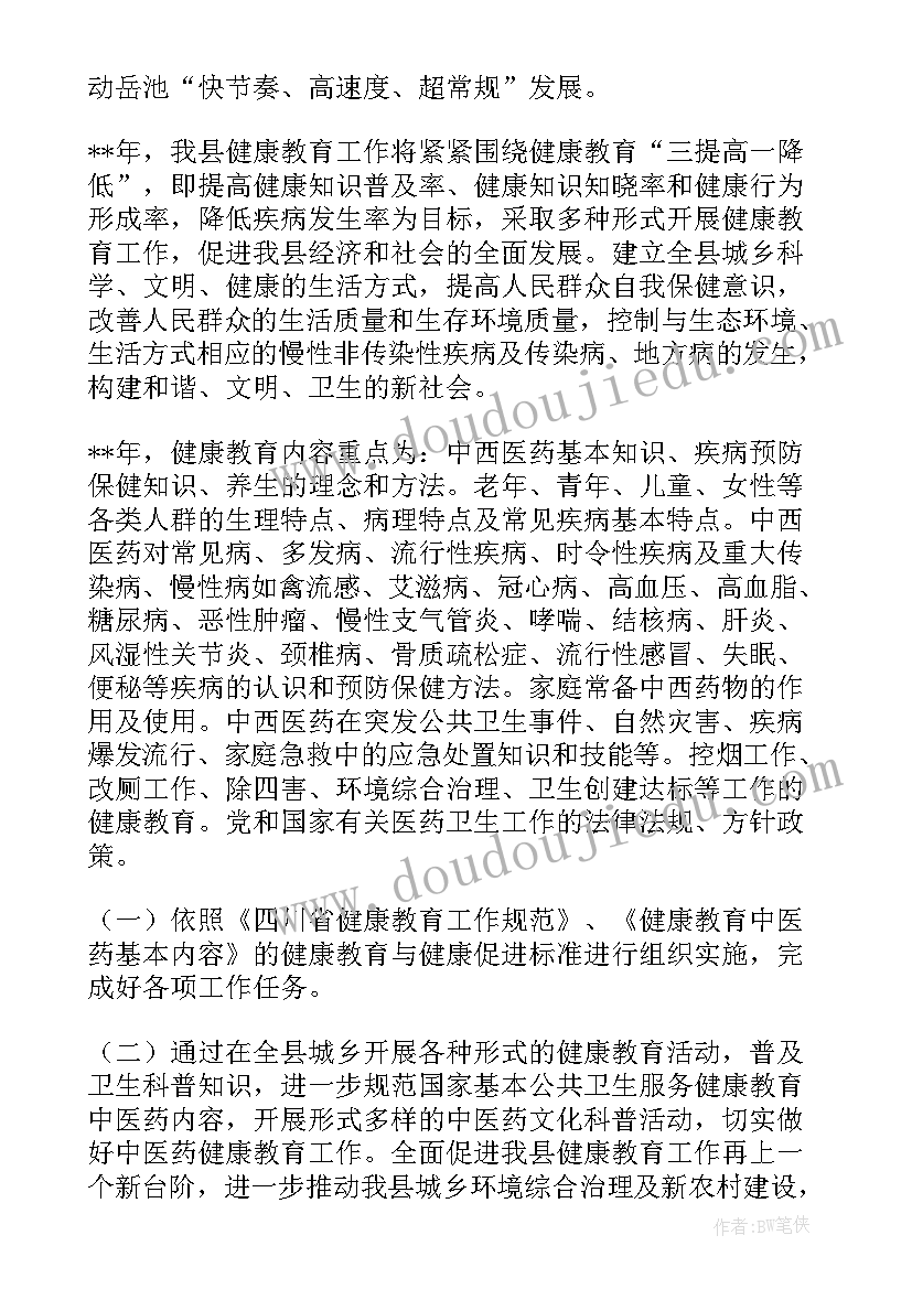 厨师年度工作总结报告 厨师个人年度的工作总结(精选5篇)