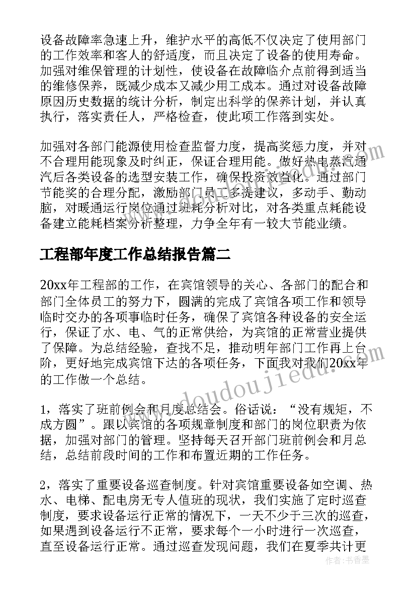 2023年大班上学期语言说课稿 大班语言活动说课稿(精选7篇)