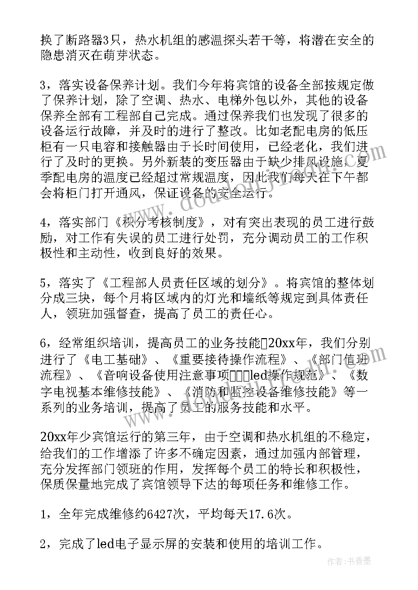 2023年大班上学期语言说课稿 大班语言活动说课稿(精选7篇)