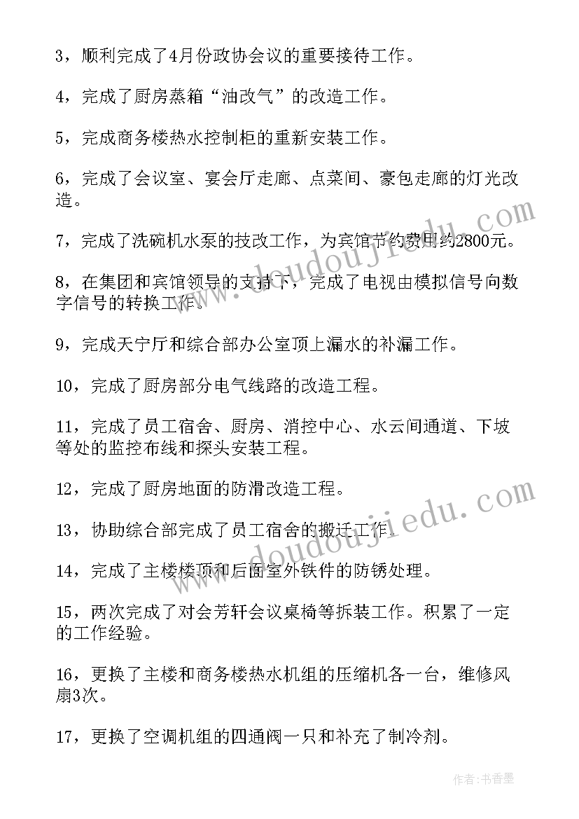 2023年大班上学期语言说课稿 大班语言活动说课稿(精选7篇)