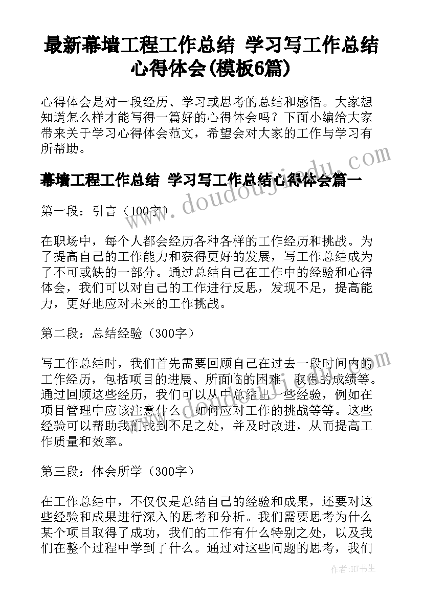 一年级数学活动课教学设计 小学三年级数学活动课教案(精选5篇)