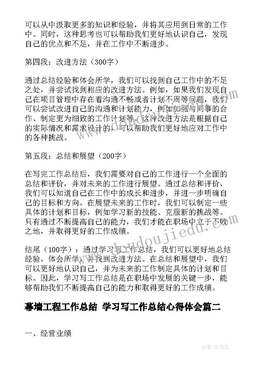 一年级数学活动课教学设计 小学三年级数学活动课教案(精选5篇)