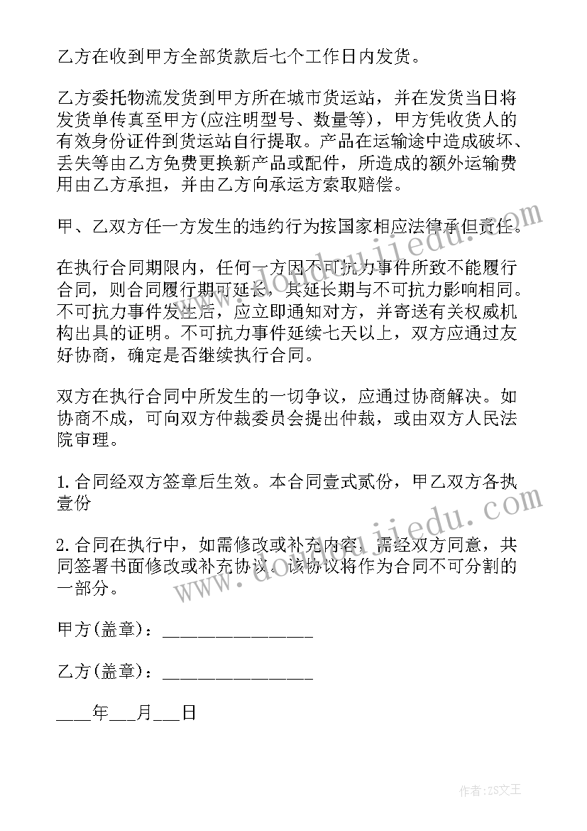 2023年医疗器械年度工作总结及明年工作计划 医疗器械简历(模板6篇)