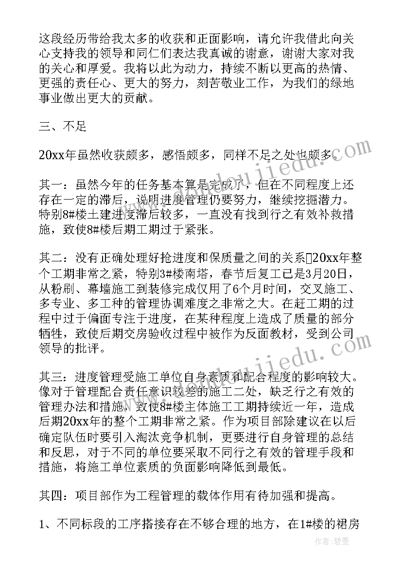 2023年四年级班队会设计方案(大全7篇)