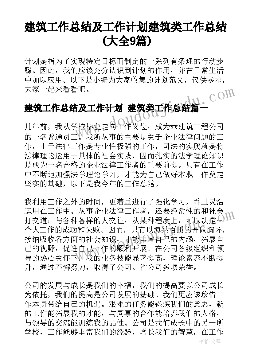 青春梦想演讲稿五分钟内容(模板5篇)