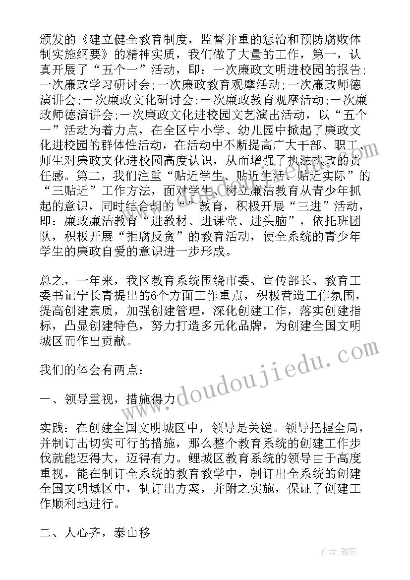 学校总务工作总结(汇总5篇)