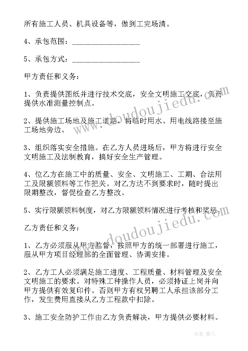 工程公司施工队年终总结报告(大全5篇)