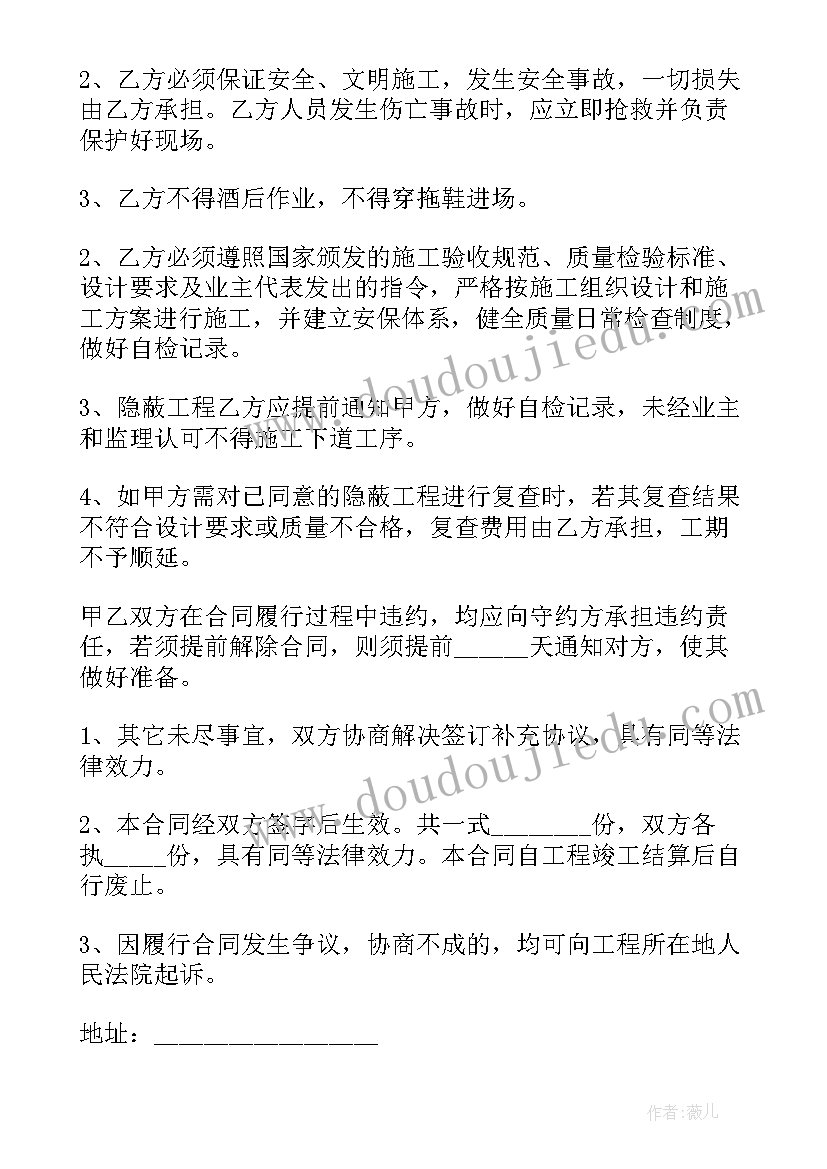 工程公司施工队年终总结报告(大全5篇)