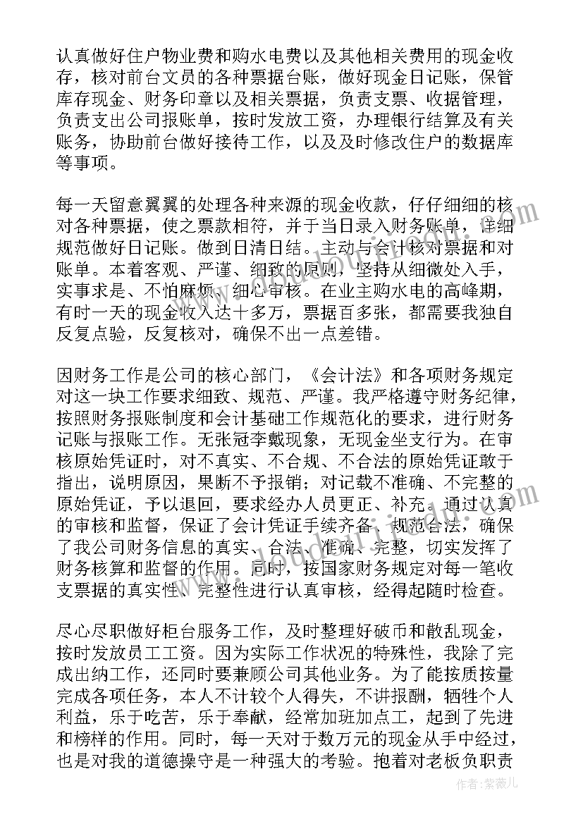 最新幼儿园学前教育宣传月 幼儿园学前教育宣传月活动方案(通用7篇)