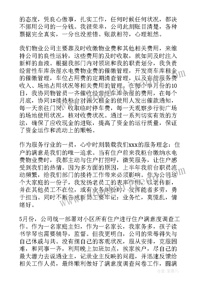 最新幼儿园学前教育宣传月 幼儿园学前教育宣传月活动方案(通用7篇)