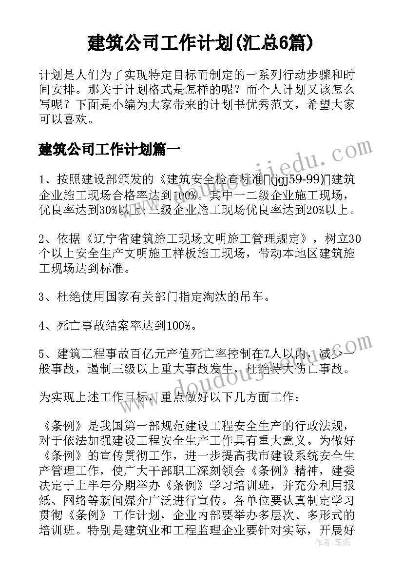 最新体育幼儿园教学反思总结 幼儿园老师教学反思总结(模板5篇)