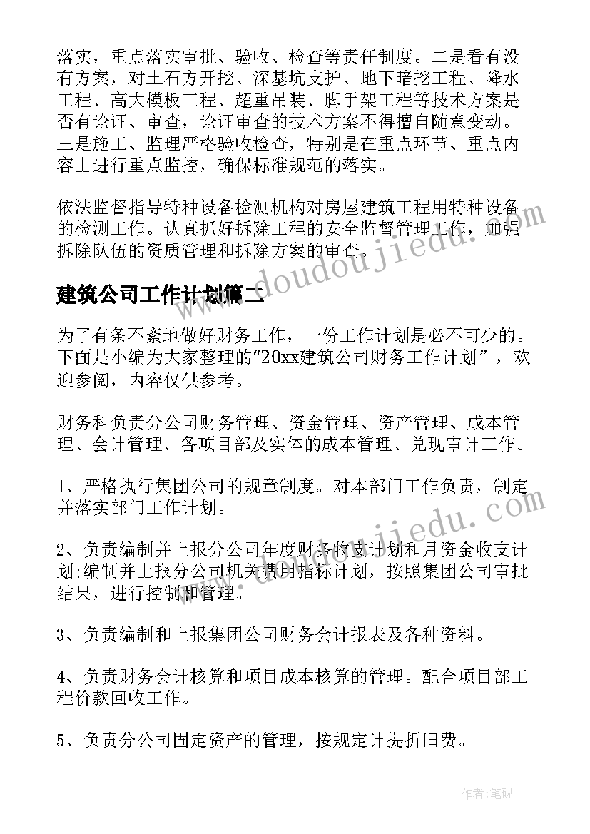 最新体育幼儿园教学反思总结 幼儿园老师教学反思总结(模板5篇)