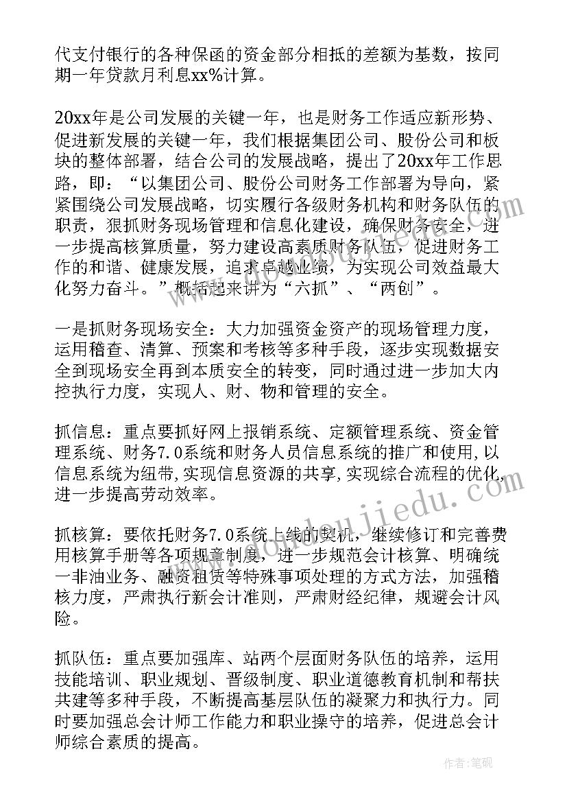 最新体育幼儿园教学反思总结 幼儿园老师教学反思总结(模板5篇)