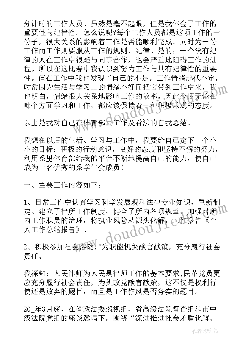 2023年北师大版高二教材 高二下学期地理教学计划(大全8篇)