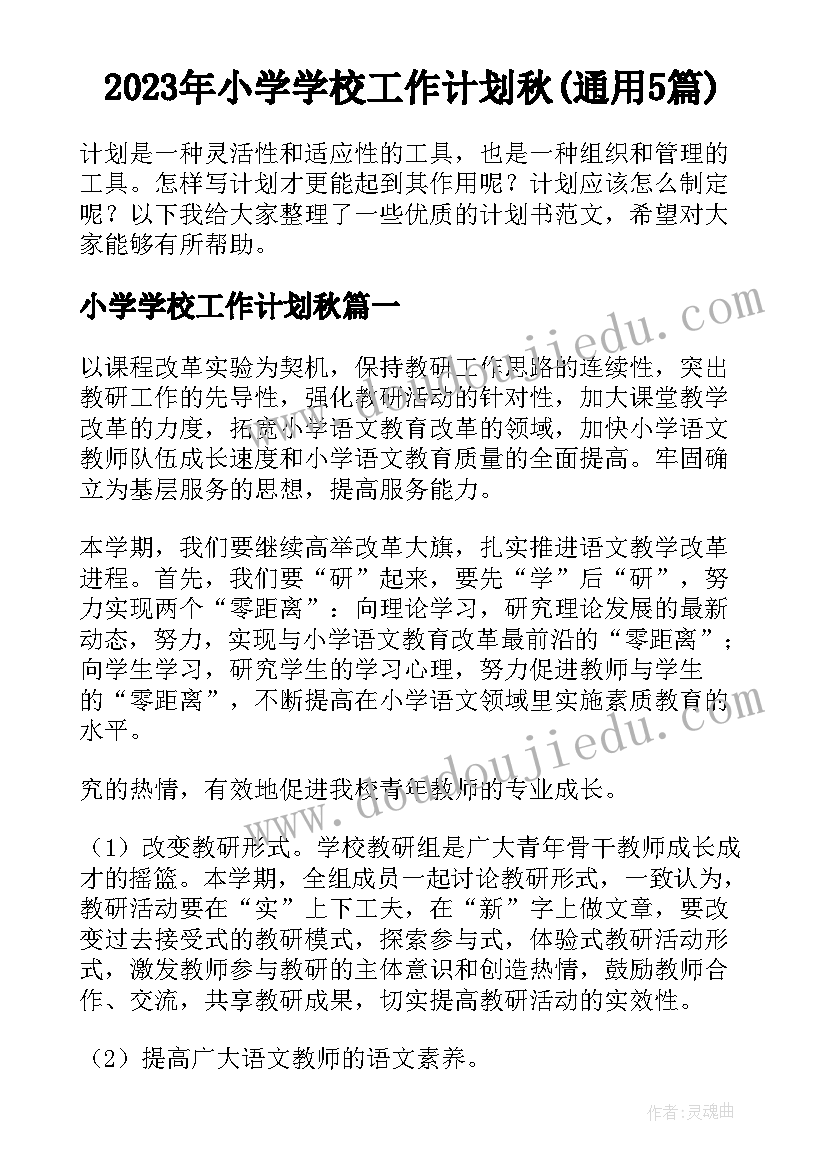 最新大学学生申请书(实用8篇)