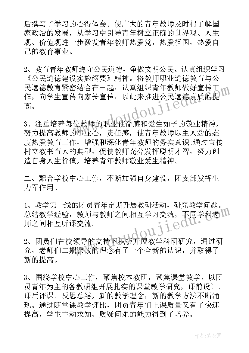 2023年安全生产计划目标有哪些(模板5篇)