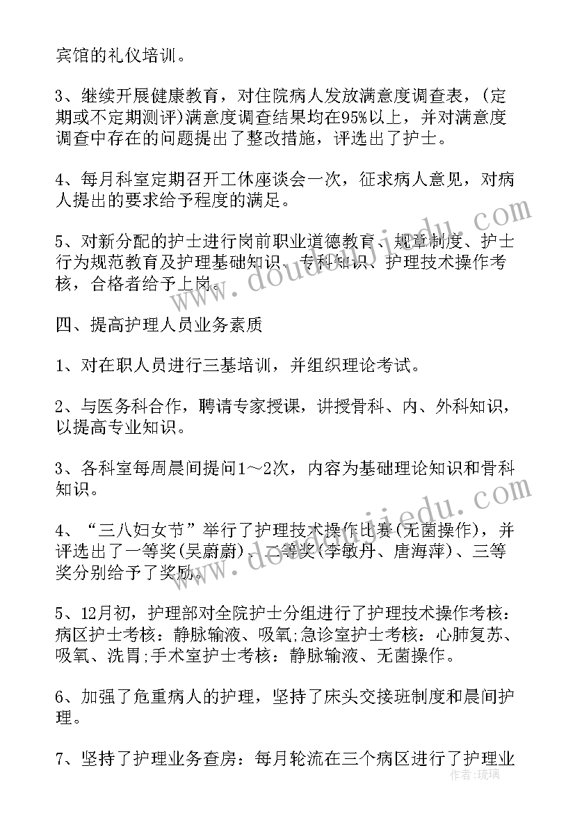 最新中秋节教学活动反思 中秋节教学反思(大全5篇)