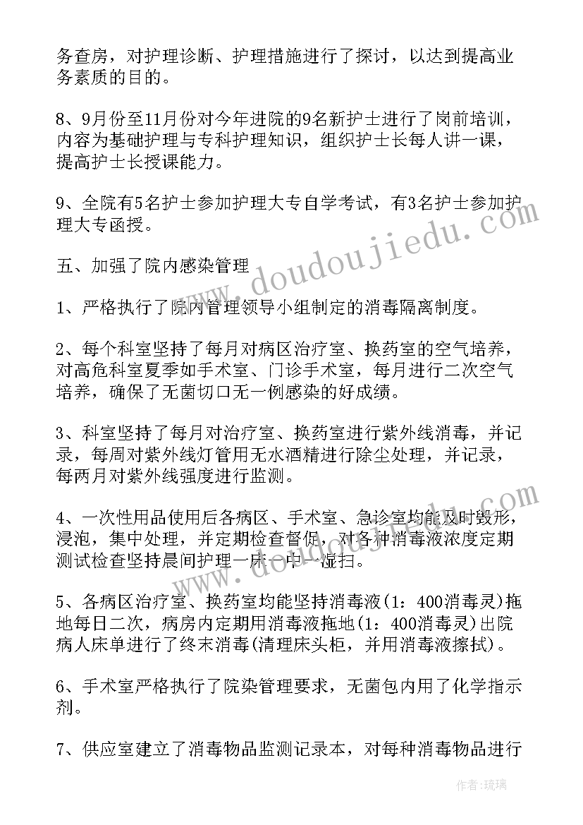 最新中秋节教学活动反思 中秋节教学反思(大全5篇)